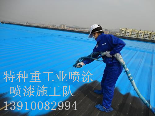 中原除锈喷漆 & 设备厂房翻新